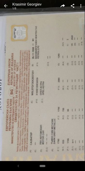 Астра Г - 1.8 бензин газ на части