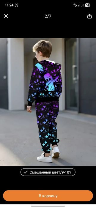 Детский спортивный костюм