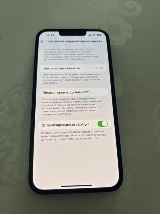 Айфон 13 midnight 128гб коробка есть.