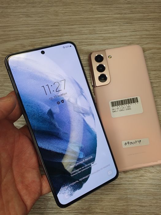 Samsung S21 5G 256GB