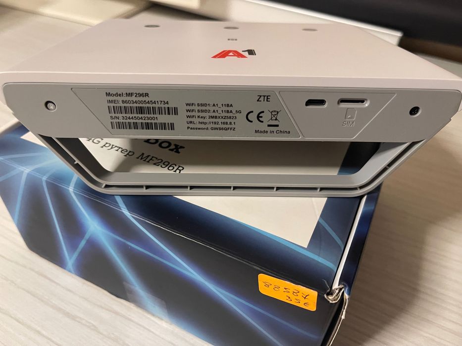 4G рутер ZTE MF296R към А1
