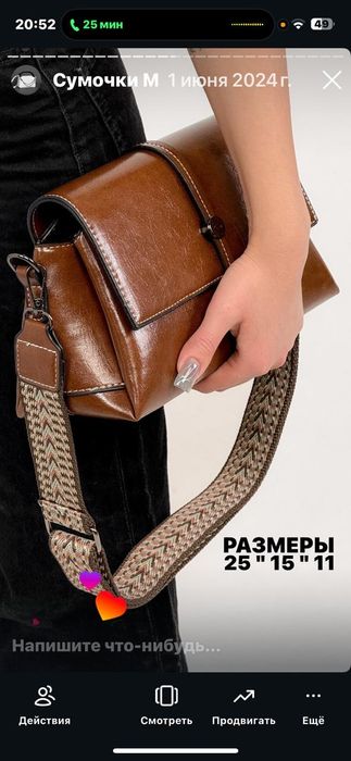 Продам шикарные сумочки