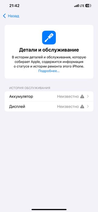 Iphone 12 Pro Max LL/A