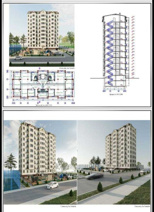 Ц1 под бизнес центр с документами на строительство - приватизировано
