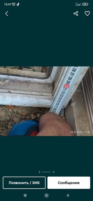 Продам пластиковые окно