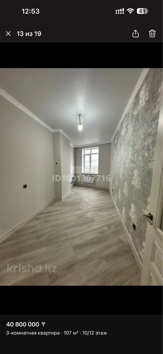 Продам  3 комнатну с евро ремонтом