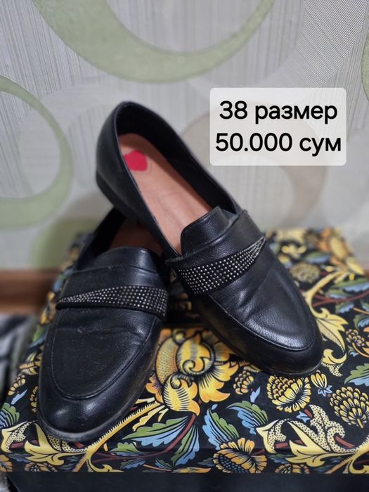 Продаётся женская обувь.