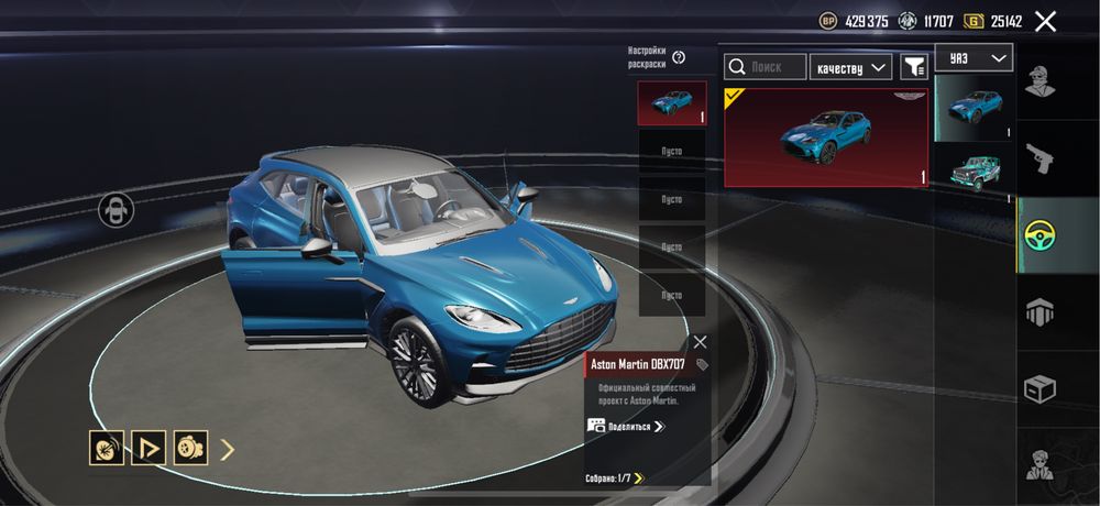 Pubg account без торга при встрече