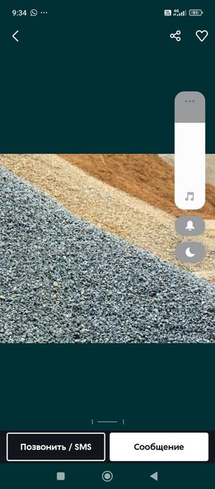 Песок,Балласт, щебень