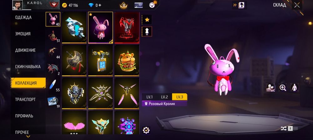 Прадам ак фф нормалны