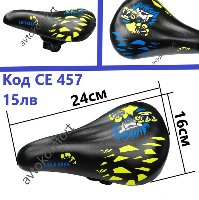Малка Седалка За Колело Велосипед