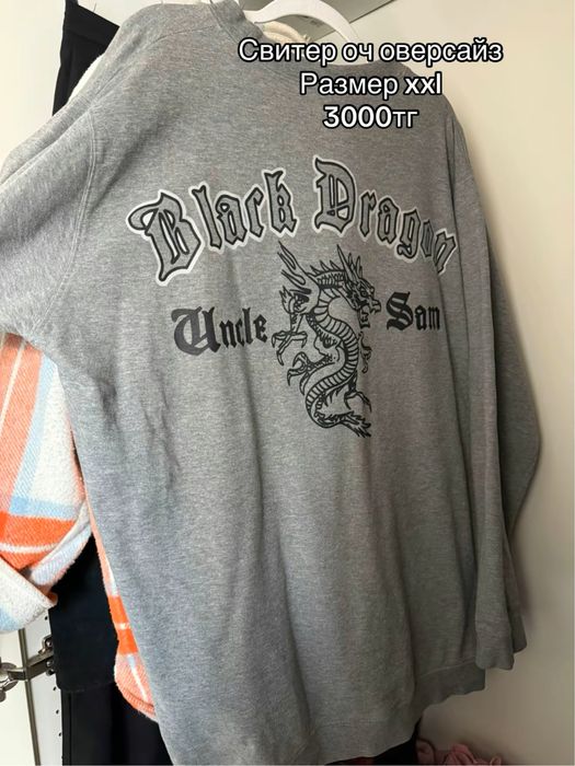 Одежда, вещи, разгрузка гардероба