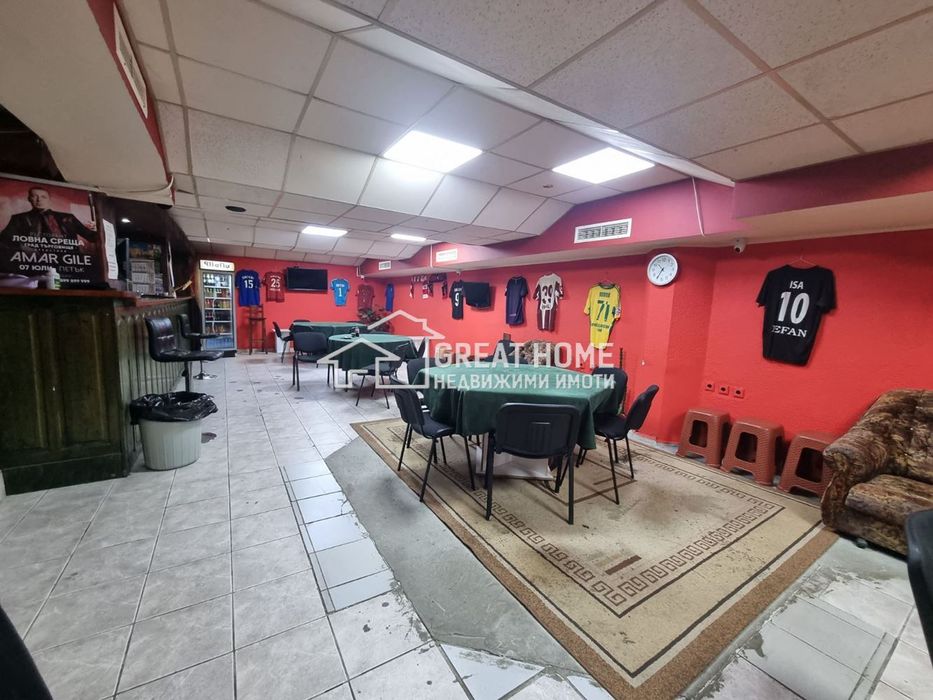 Вароша ! Заведение - Бар !