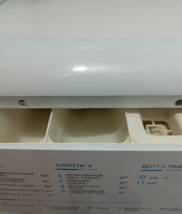 Стиральная машина автомат