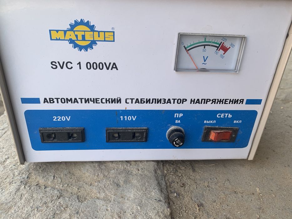 Продам стабилизатор