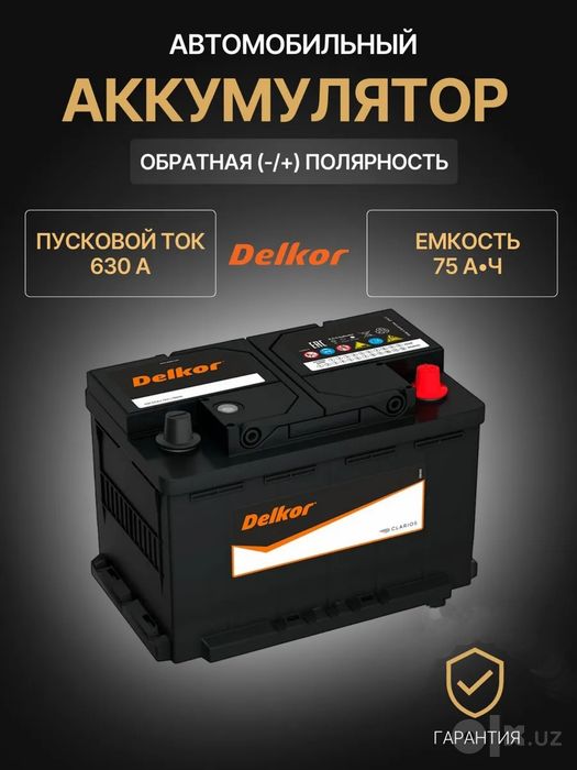 Akkumulyator Delkor VARTA Акумулятор делкор Варта акумулятор AKB 24/7