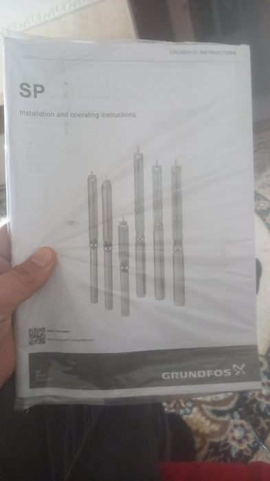 Глубинный носос германский