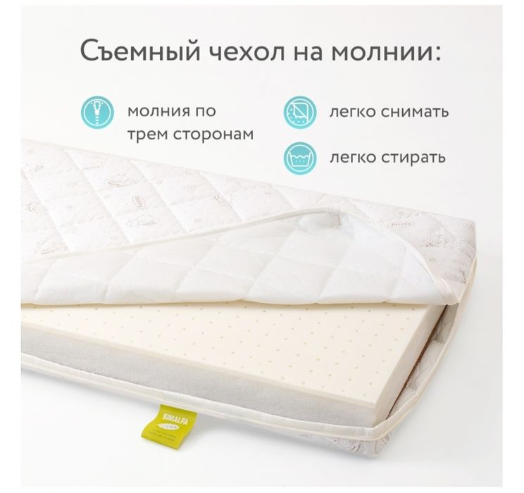Матрас детский 120 на 60