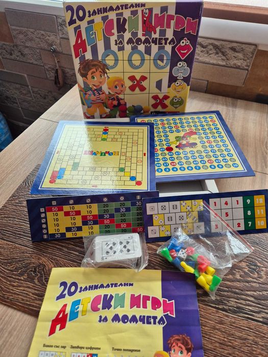 Детски настолни игри