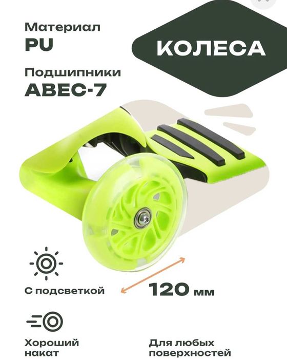 Самокат божья коровка Moby kids