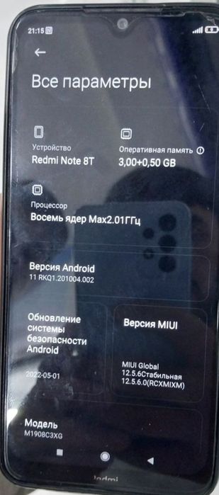 Срочно Продается redmi note 8