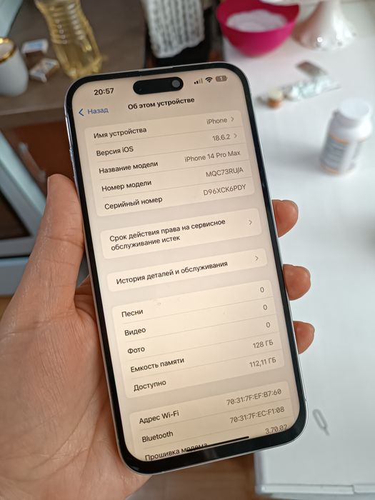 Айфон 14 промакс 128 Гб