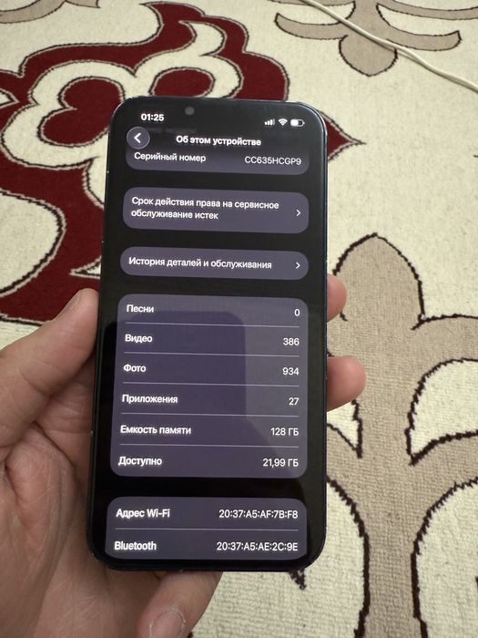 iPhone 13 с документом