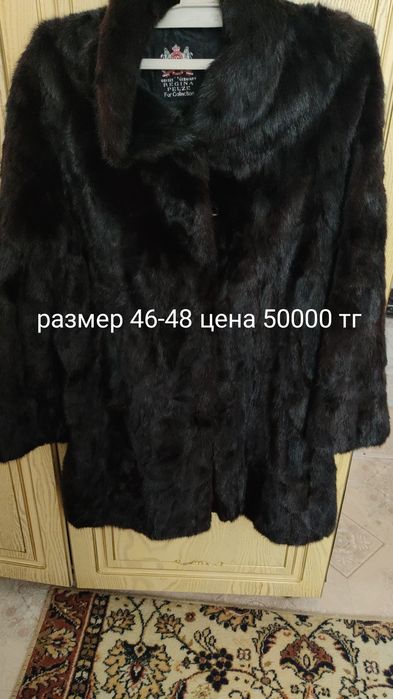 Продается вещи в