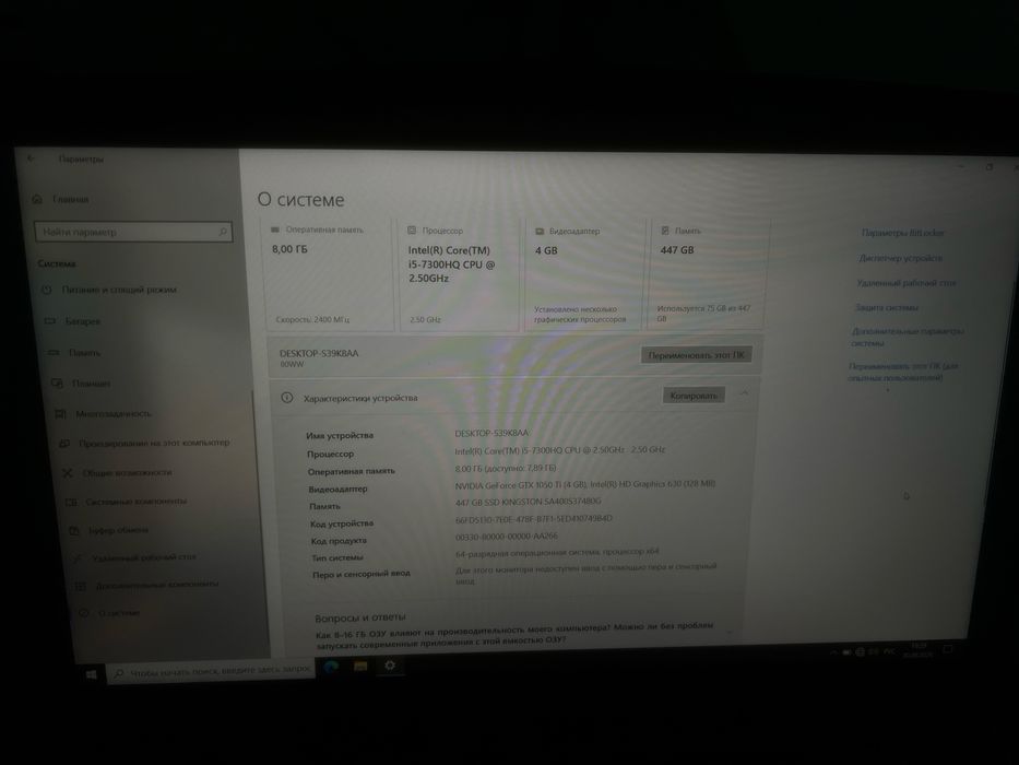 Продам Lenovo legion