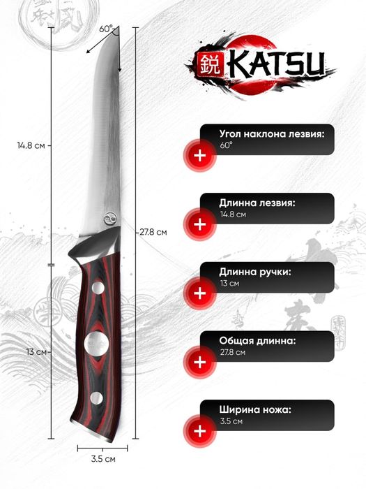 Кухонные ножи сталь DC53