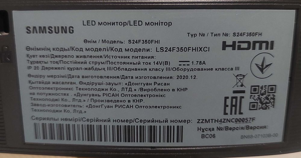 Монитор Samsung S24F350FHI