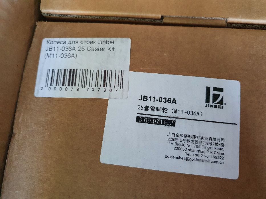 Колеса для стоек Jinbei JB-11