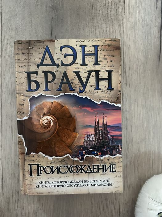 Продаются книги.