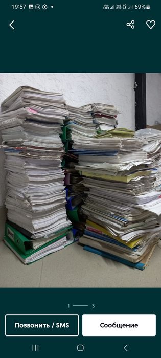 Прием маклатура Архив ДОРОГО