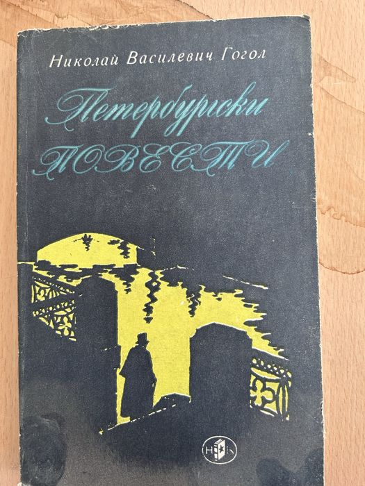 Книги от различни автори