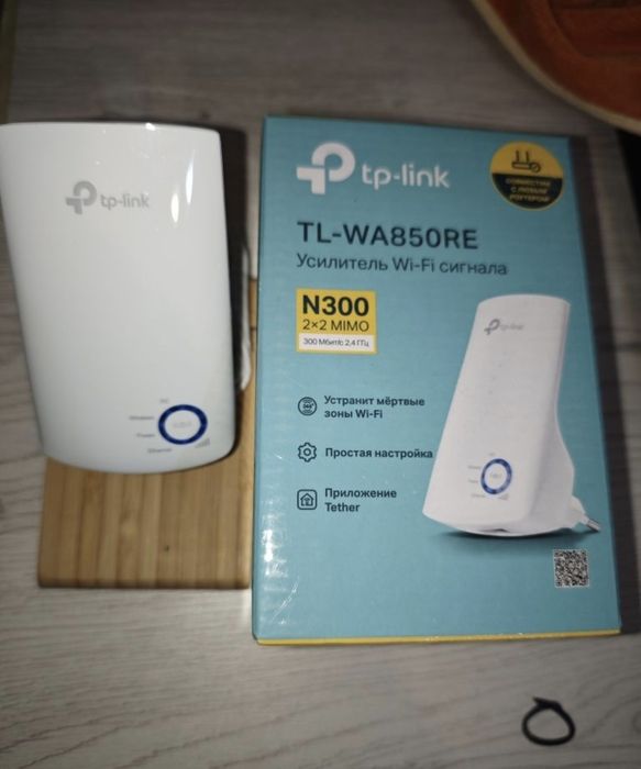 Tplink усилитель вайфай