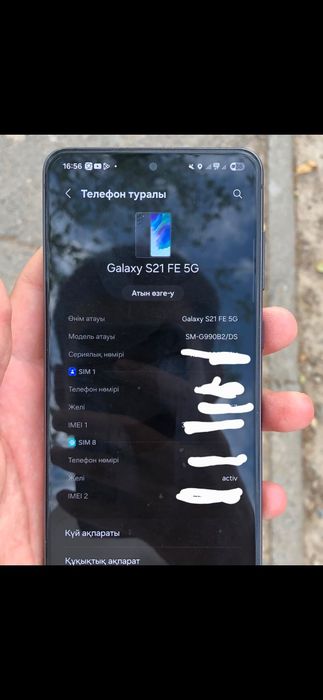 Samsung S21 Fe 256