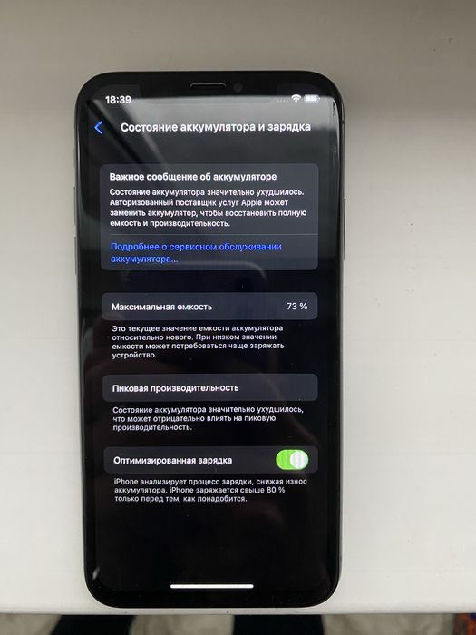 Apple Iphone X продам