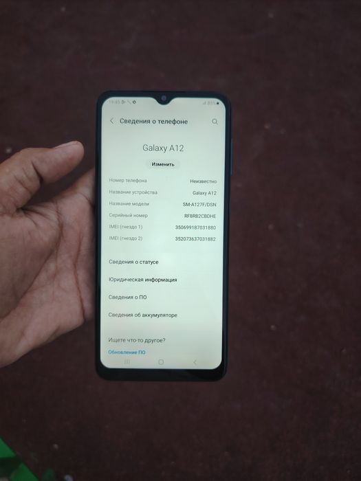 Продаётся телефон