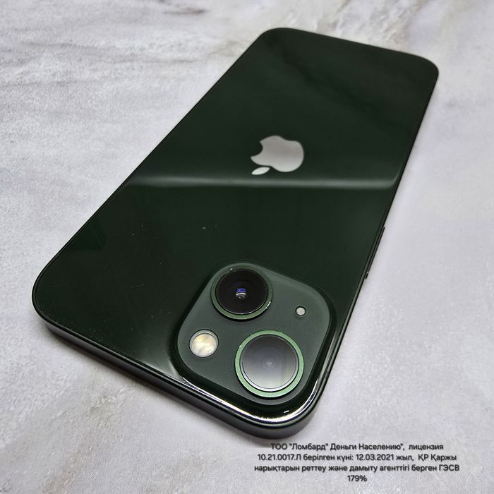 Apple iPhone 13 128Gb(Риддер928539)Гоголя 39б