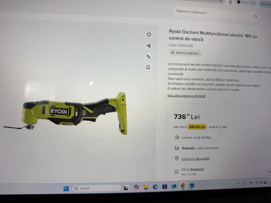 Ryobi Oscilant Multifuncțional electric 18V cu control de viteză