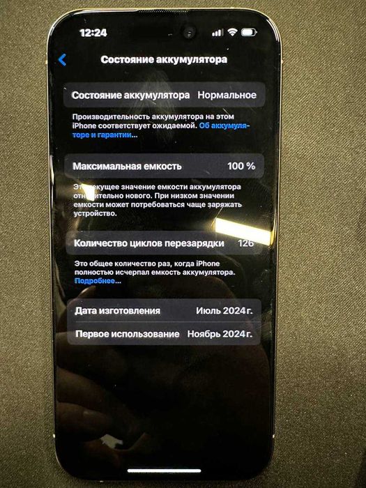 Iphone 15 pro емкость 100%