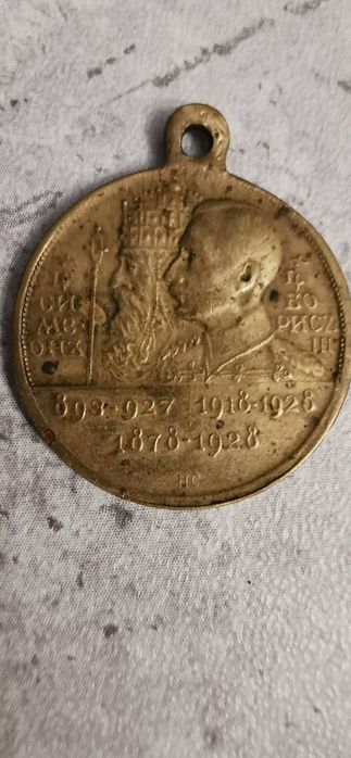 Стари монети, и медал