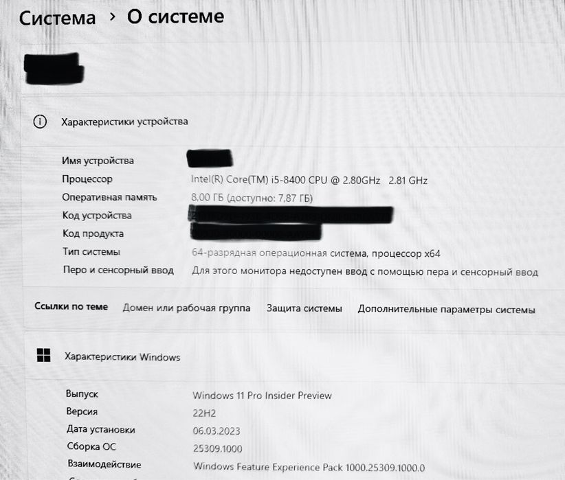 Компьютер (LENOVO)