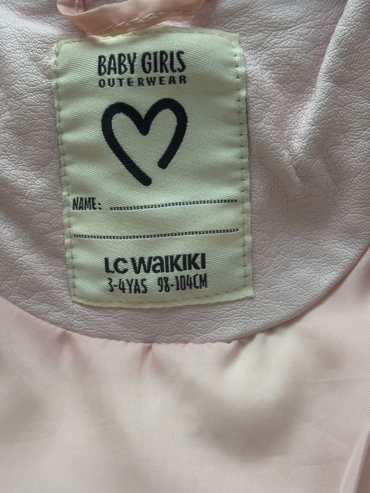 Детско кожено яке LW