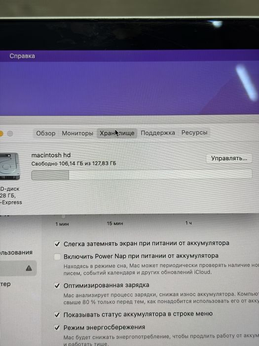 MaBook Pro 13 2016 Работает от сети