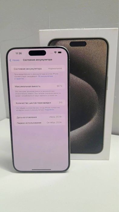 iPhone 15 Pro Max 256gb, КН22687