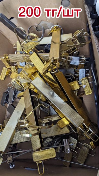 Пррдам вешалки для одежды