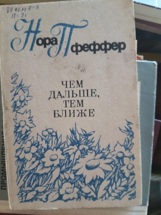 Продам книги по 200т