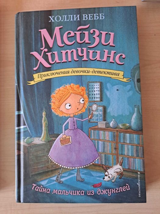 Детские книги по 1000